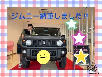 大人気！ジムニー納車致しました★